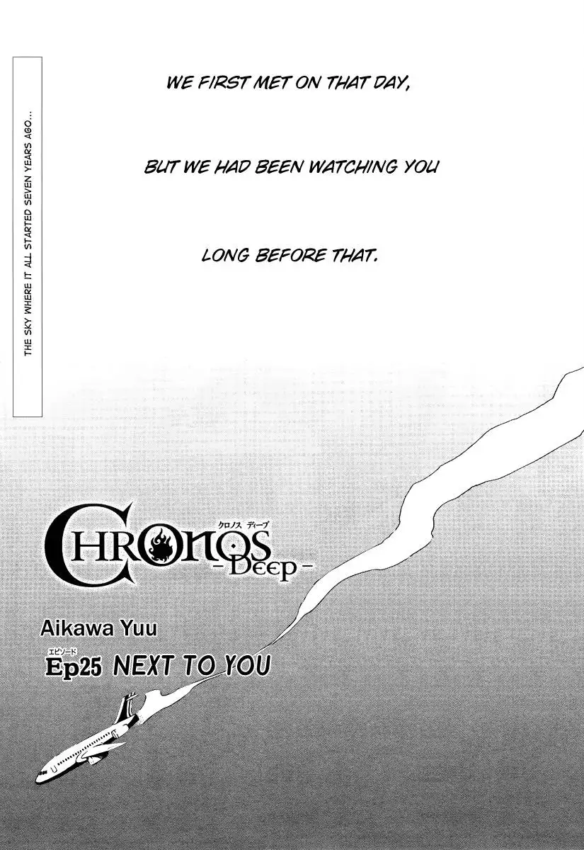 Chronos - DEEP Chapter 25 3